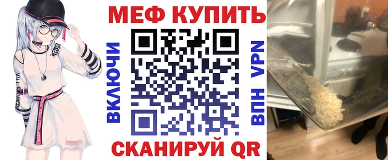 Как найти закладки Реж COCAIN  Марихуана  МЕФ  АМФЕТАМИН  Гашиш 
