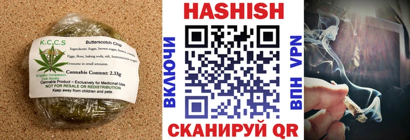 Печенье с ТГК марихуана  купить закладку  Реж 