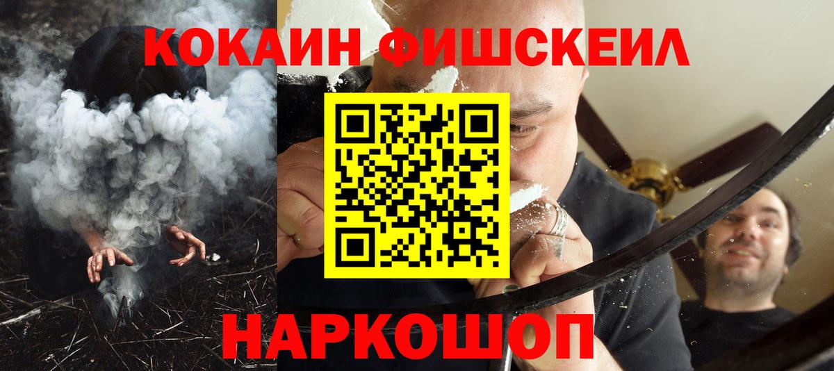 COCAIN Боливия Реж