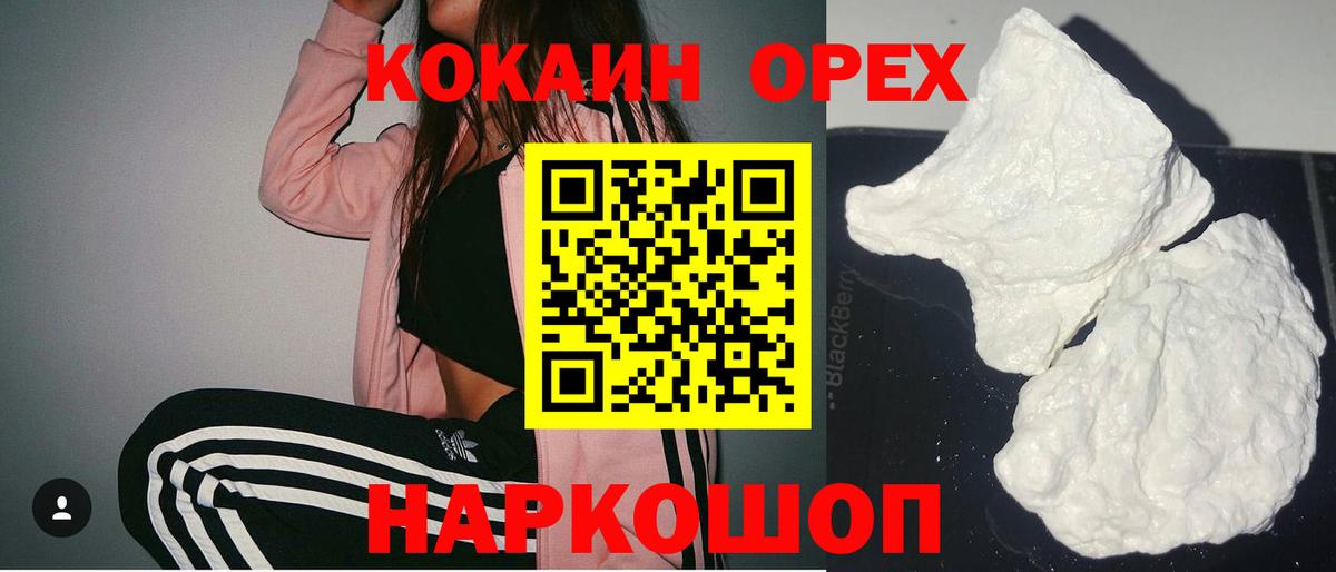 МАРИХУАНА Реж