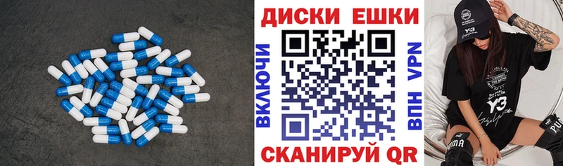 сколько стоит  Реж  ЭКСТАЗИ ешки 