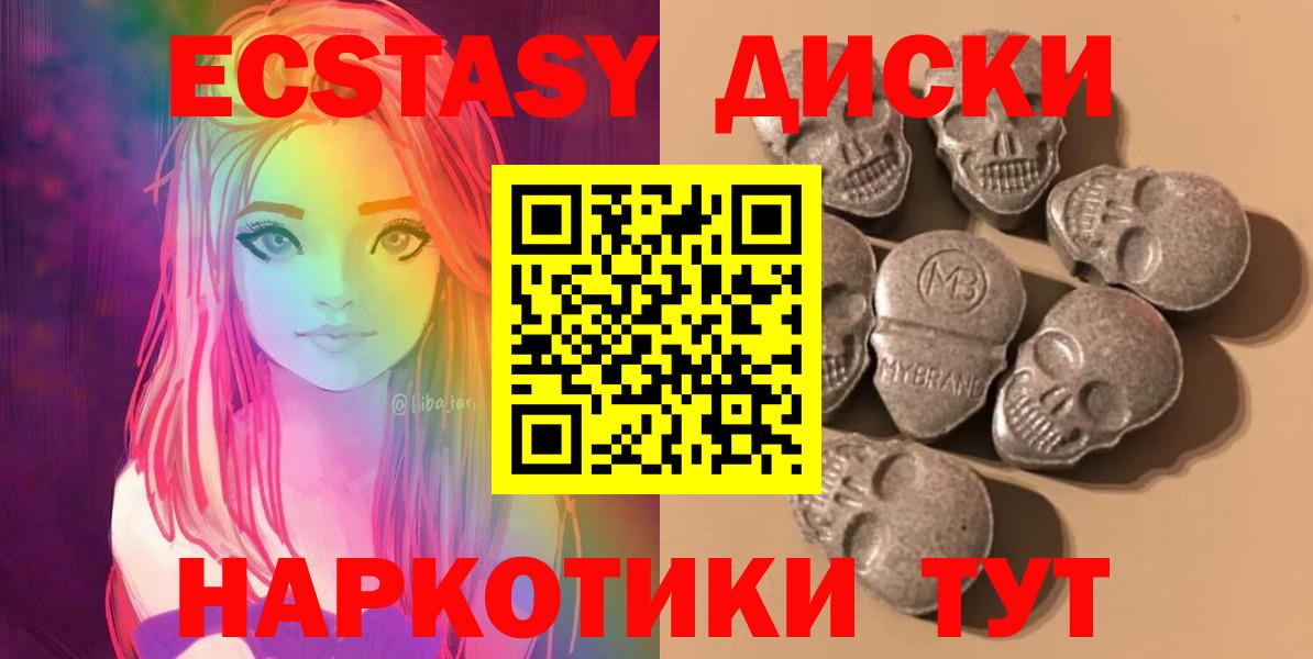 Ecstasy 99% Реж
