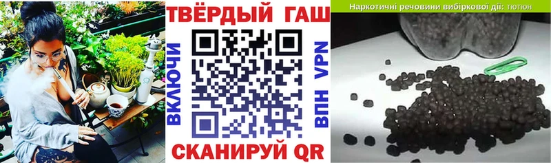 mega онион  Реж  Гашиш хэш  где продают  