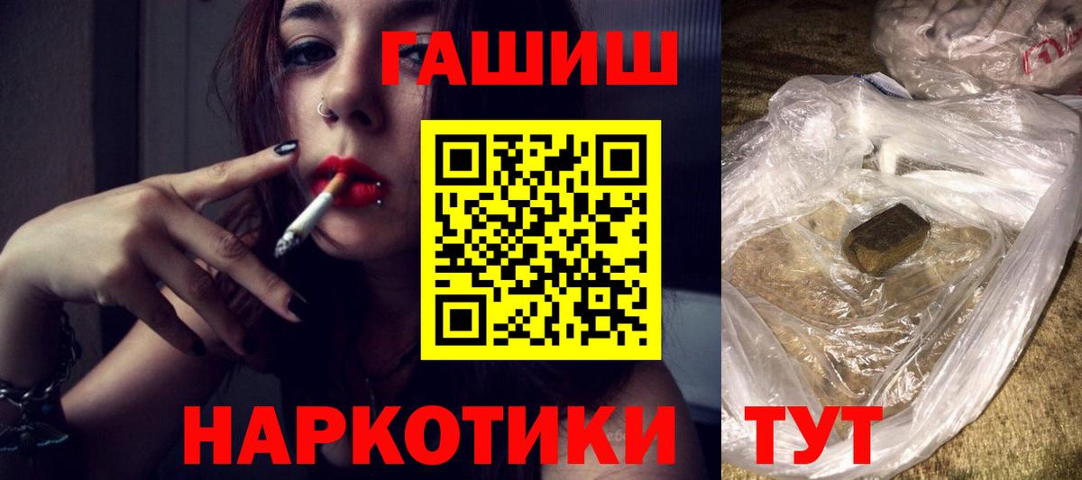 ГАШ гашик  Вход с VPN  Реж  ГАШ Изолятор 