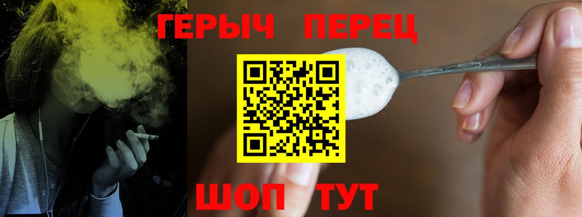 Героин Heroin Реж