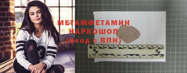 таблы Богородск