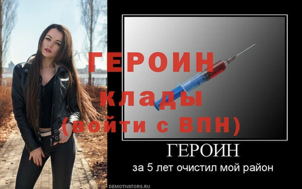 меф VHQ Белоозёрский