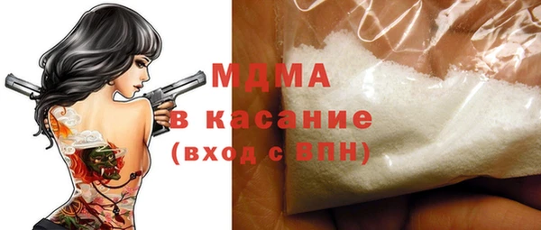 мяу мяу мука Богданович