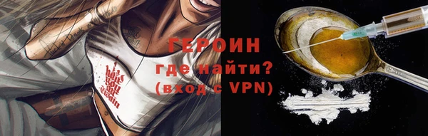 дживик Строитель