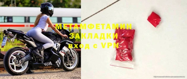 таблы Богородск