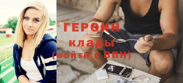 мефедрон Богородицк