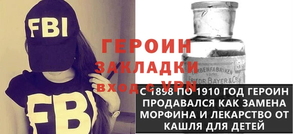 таблы Богородск