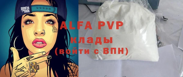 мефедрон VHQ Беломорск