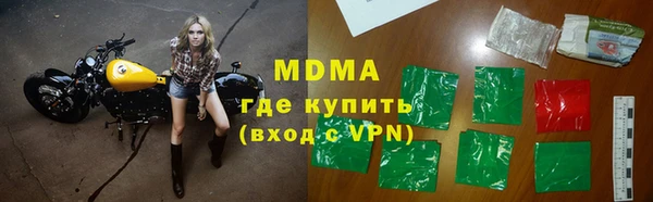 таблы Богородск
