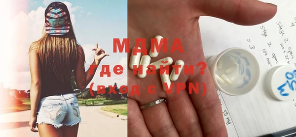 мефедрон Богородицк