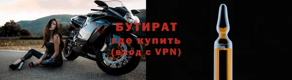 2c-b Ступино