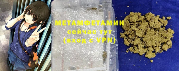 меф VHQ Белоозёрский
