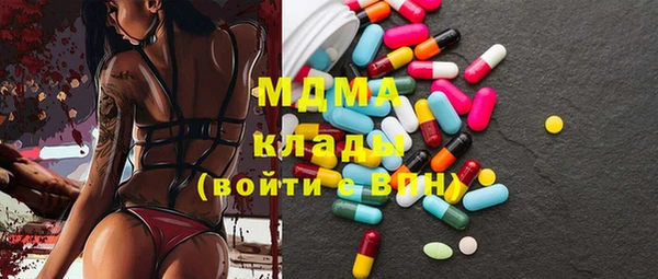 мефедрон VHQ Беломорск