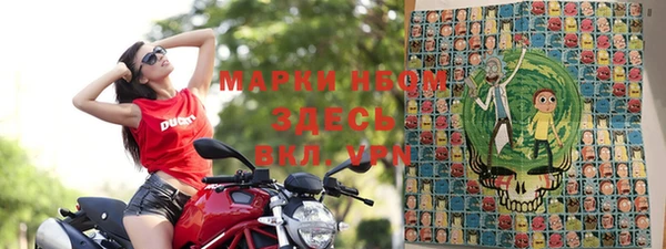 мефедрон Богородицк