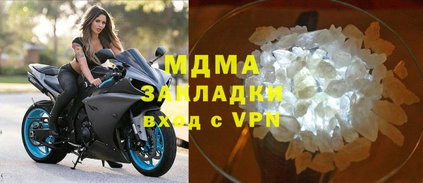 таблы Богородск