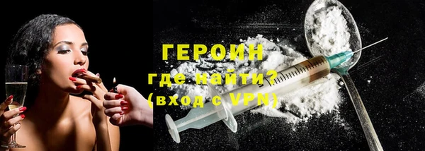 мефедрон Богородицк