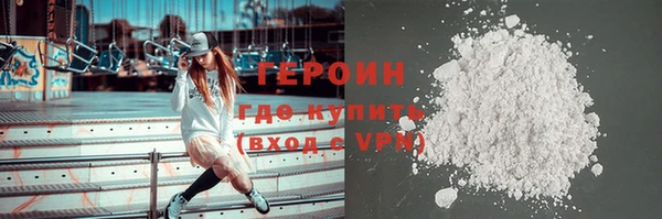 таблы Богородск