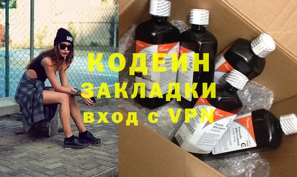меф VHQ Белоозёрский