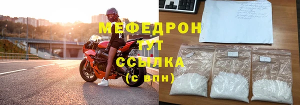 таблы Богородск