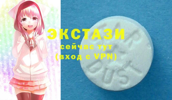 таблы Богородск