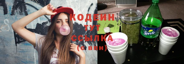 мефедрон Богородицк