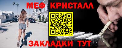 прущие крисы Тулун