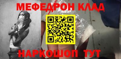 прущие крисы Тулун