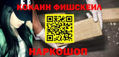 гашишное масло Тула