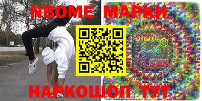 гашишное масло Тула