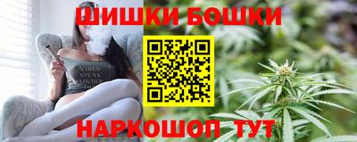 гашишное масло Тула