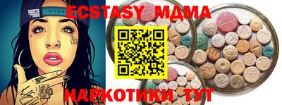 прущие крисы Тулун