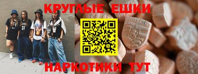 гашишное масло Тула