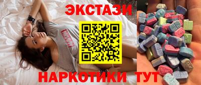 прущие крисы Тулун