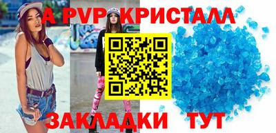гашишное масло Тула