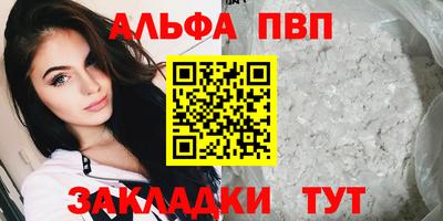 прущие крисы Тулун
