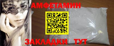 прущие грибы Туймазы