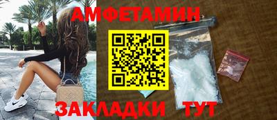 прущие крисы Тулун
