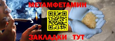 гашишное масло Тула