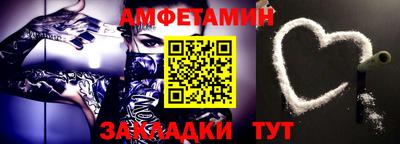 прущие крисы Тулун