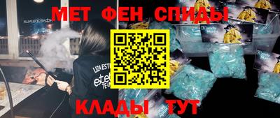 гашишное масло Тула