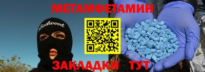 прущие крисы Тулун