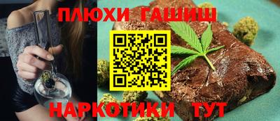 прущие грибы Туймазы
