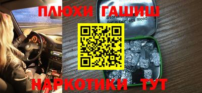 прущие крисы Тулун
