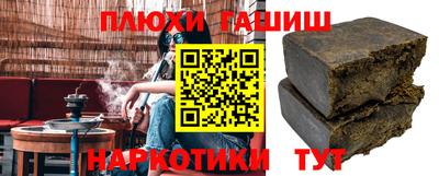 прущие крисы Тулун
