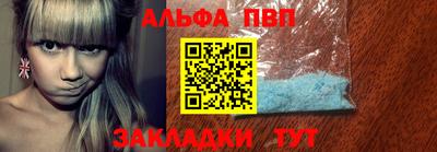гашишное масло Тула